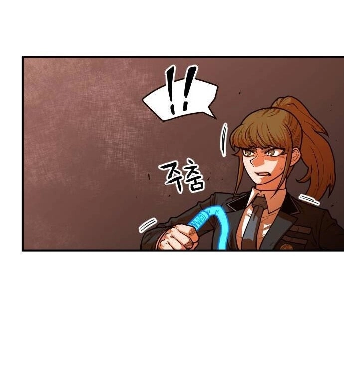 Chinh Phạt Học Đường Chapter 19 - 46