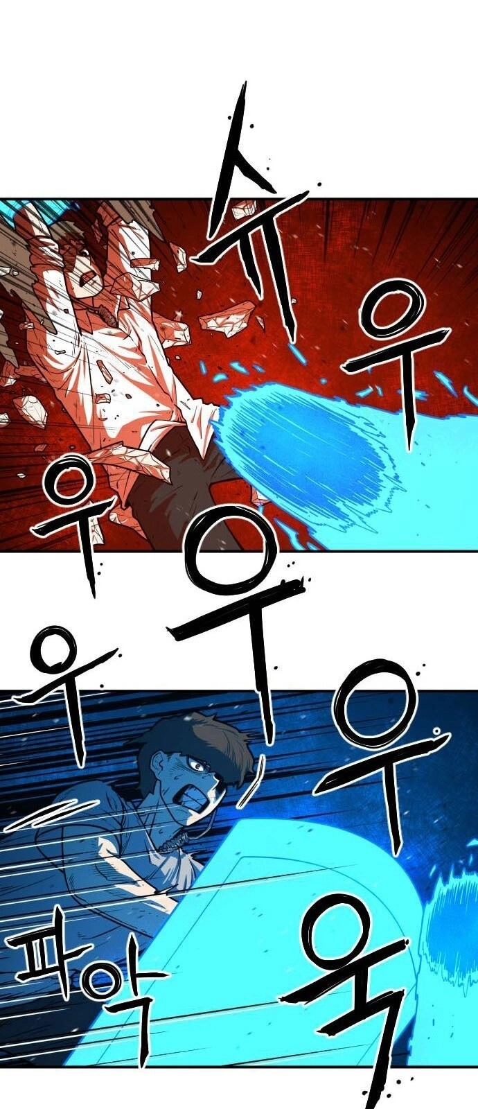 Chinh Phạt Học Đường Chapter 19 - 52