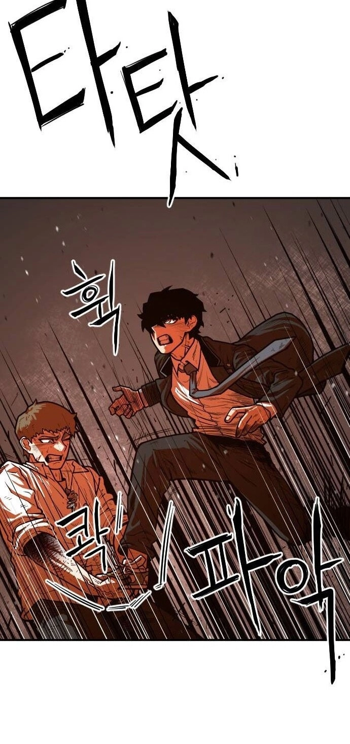 Chinh Phạt Học Đường Chapter 19 - 78