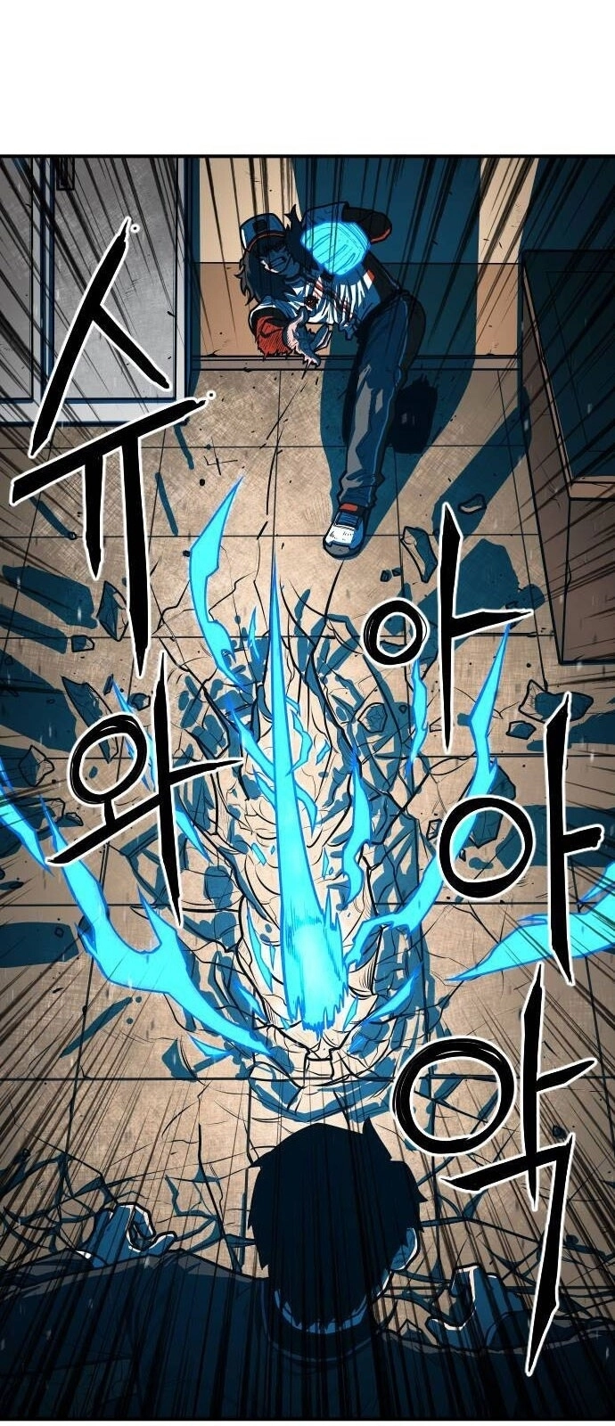 Chinh Phạt Học Đường Chapter 19 - 84