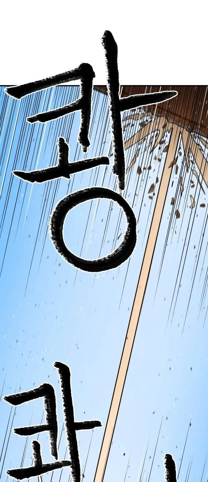 Chinh Phạt Học Đường Chapter 19 - 87