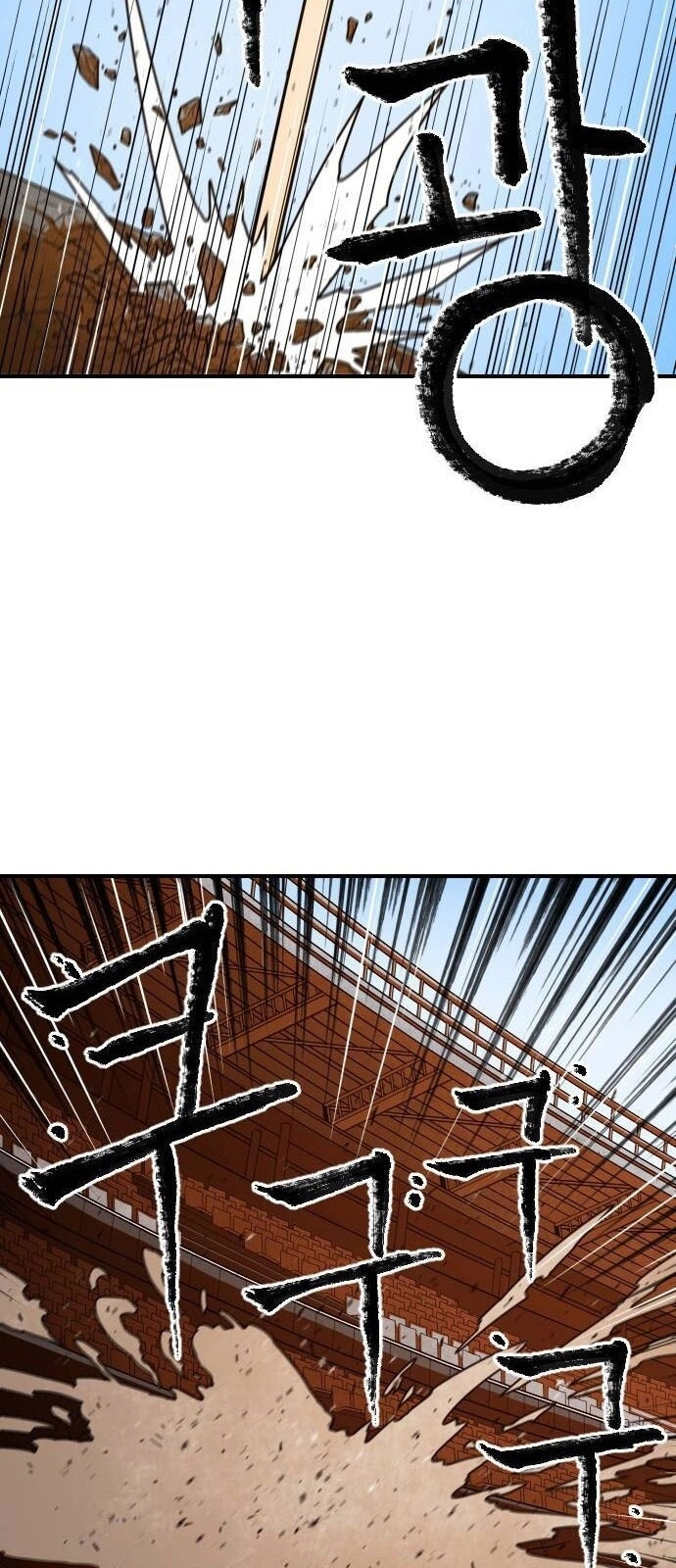 Chinh Phạt Học Đường Chapter 19 - 88