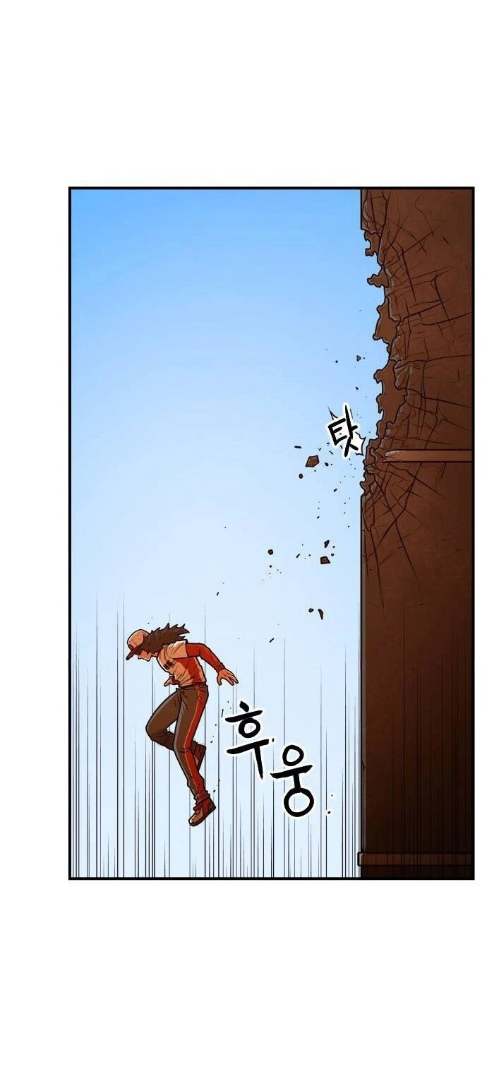 Chinh Phạt Học Đường Chapter 19 - 91