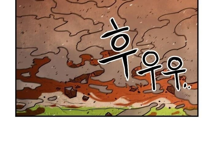 Chinh Phạt Học Đường Chapter 19 - 95