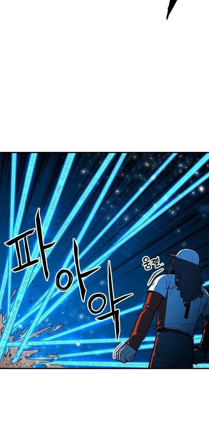 Chinh Phạt Học Đường Chapter 19 - 106