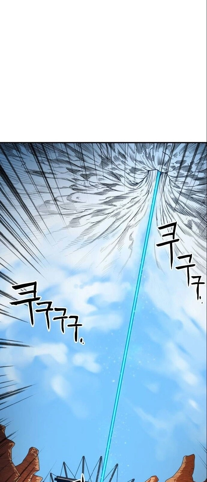 Chinh Phạt Học Đường Chapter 19 - 115