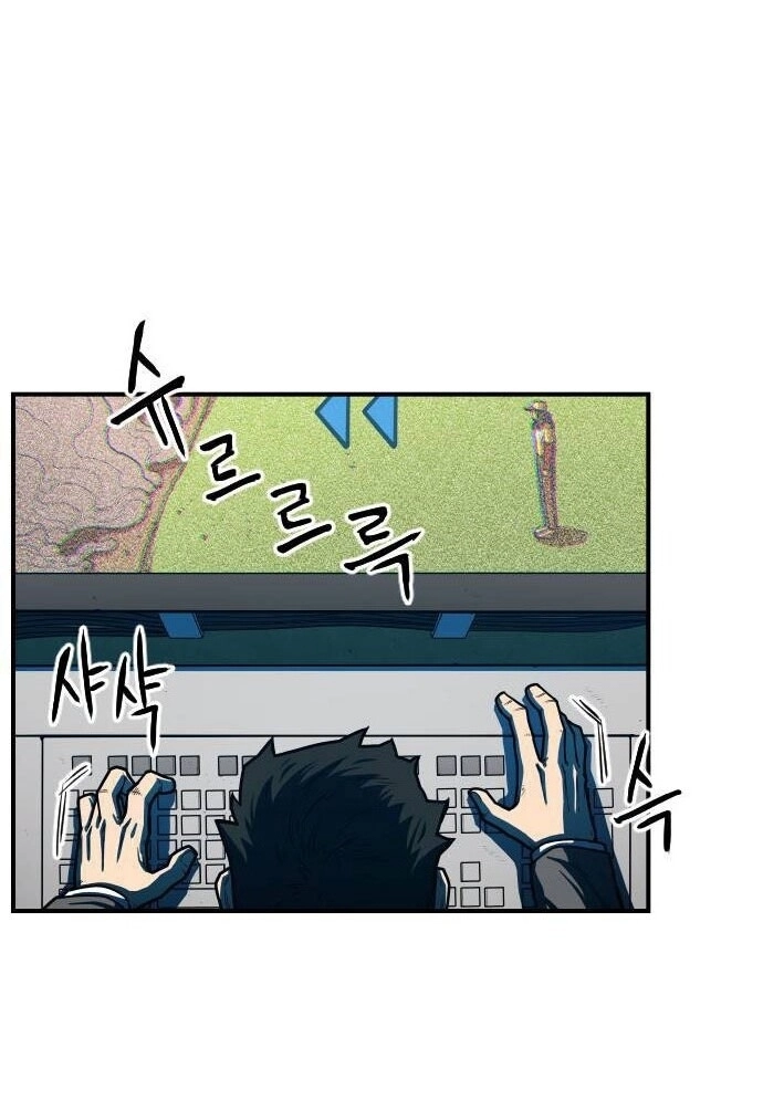 Chinh Phạt Học Đường Chapter 20 - 6