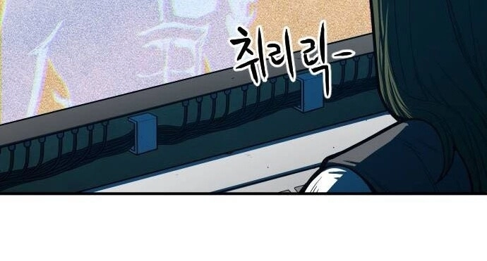 Chinh Phạt Học Đường Chapter 20 - 8