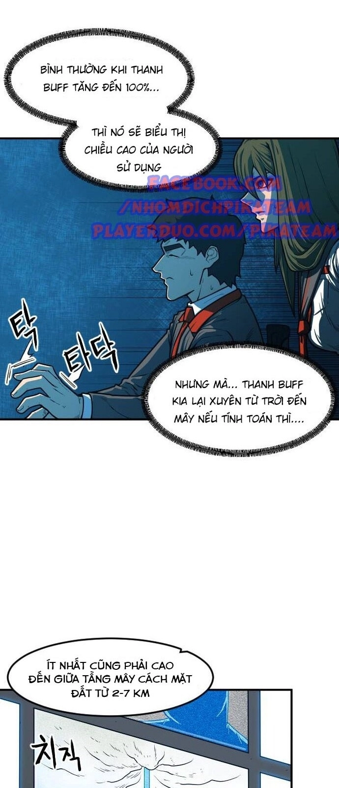 Chinh Phạt Học Đường Chapter 20 - 18