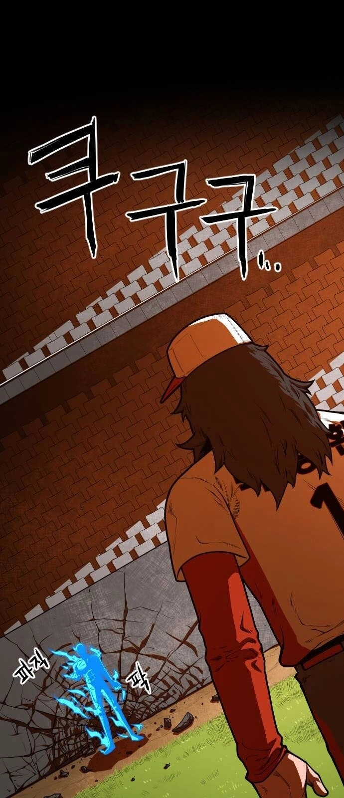 Chinh Phạt Học Đường Chapter 20 - 27