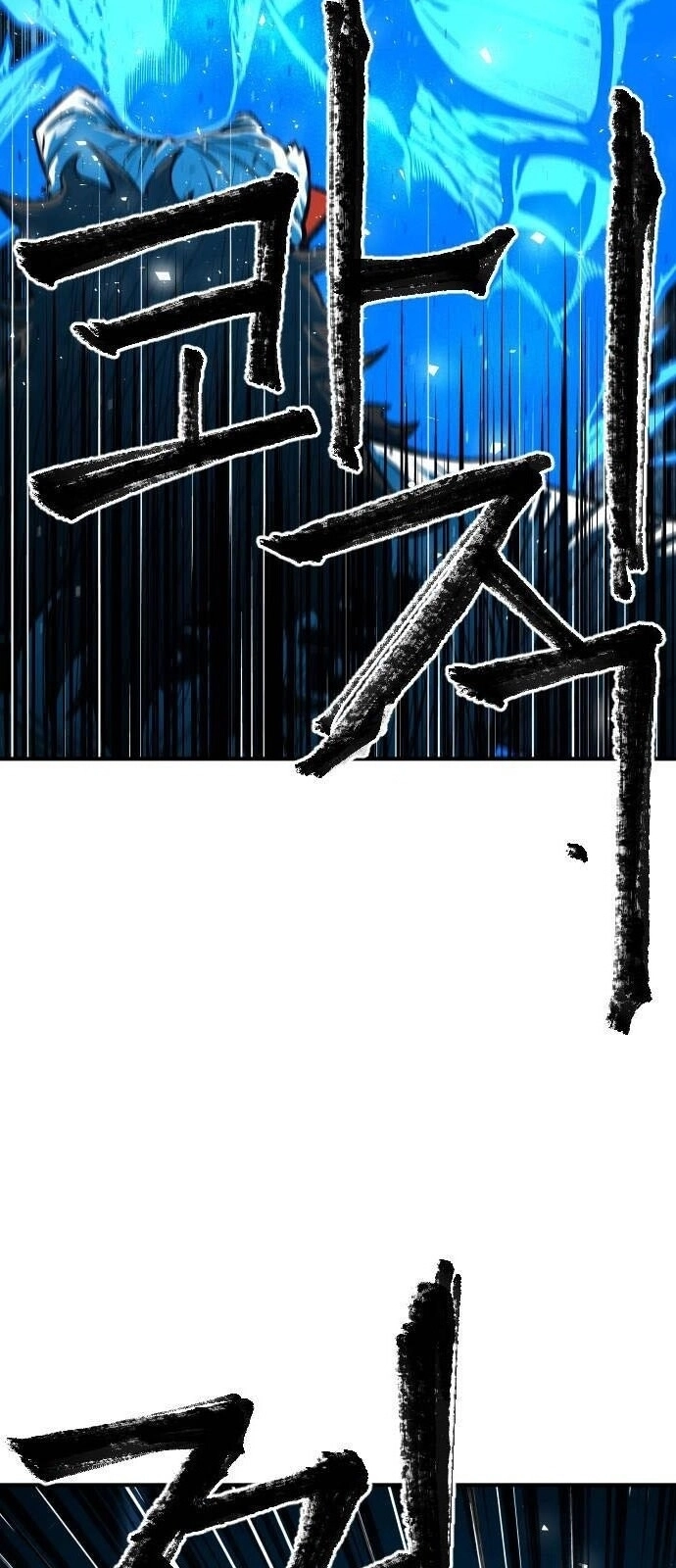 Chinh Phạt Học Đường Chapter 20 - 45