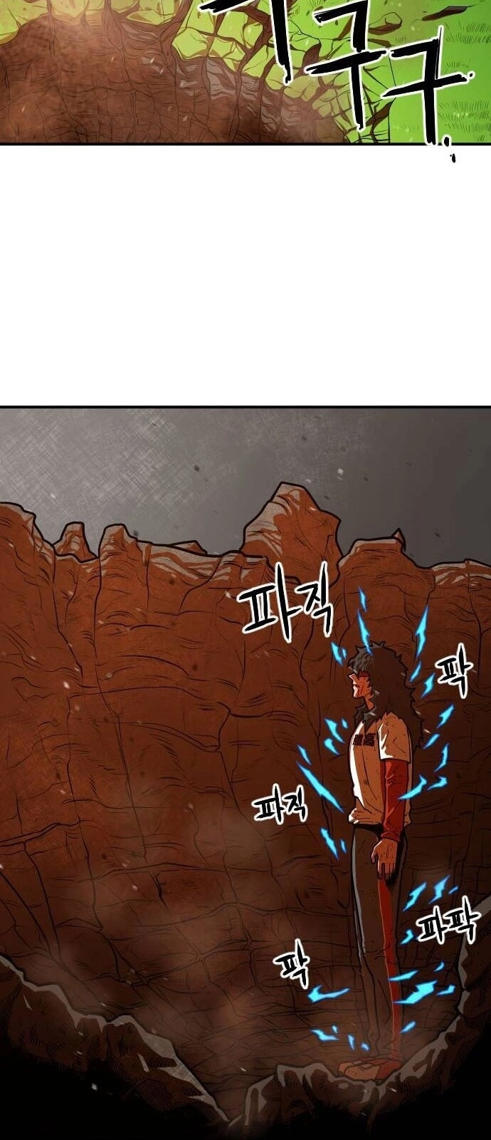 Chinh Phạt Học Đường Chapter 20 - 56