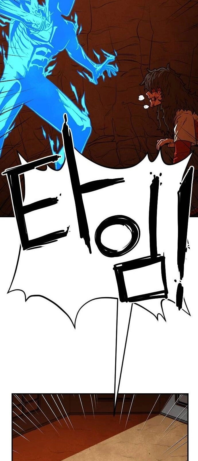 Chinh Phạt Học Đường Chapter 20 - 69