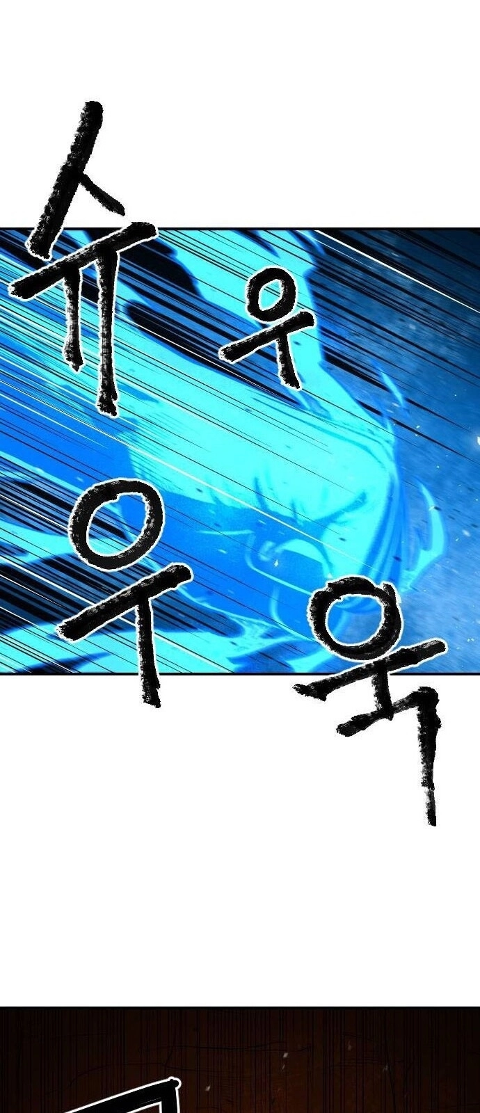 Chinh Phạt Học Đường Chapter 20 - 78