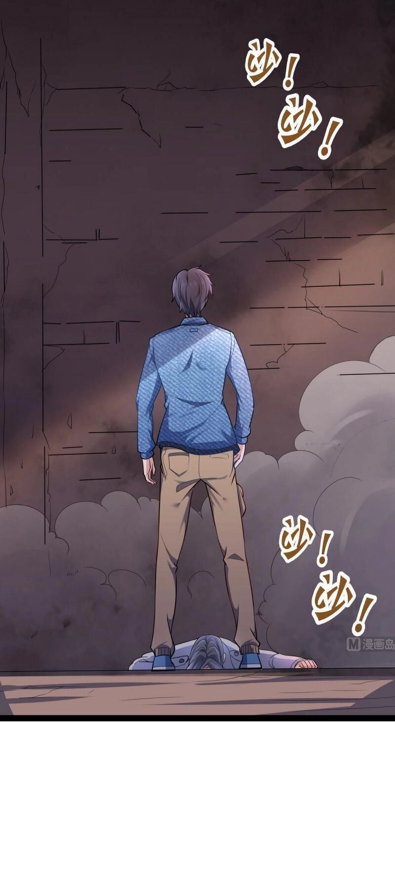 Cực Phẩm Tiên Tôn Ở Rể Chapter 59 - 4