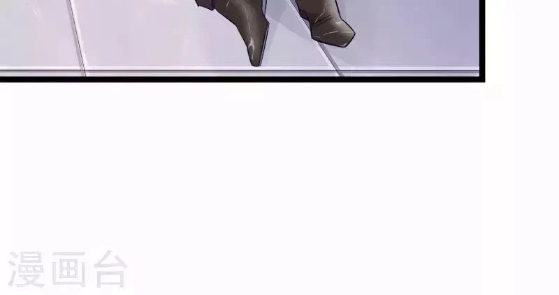 Ma Lạt Nữ Lão Bản Chapter 1 - 28