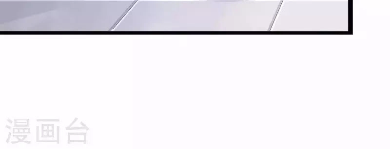 Ma Lạt Nữ Lão Bản Chapter 1 - 32