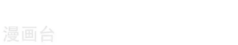 Ma Lạt Nữ Lão Bản Chapter 1 - 43