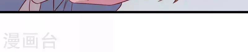 Ma Lạt Nữ Lão Bản Chapter 1 - 89