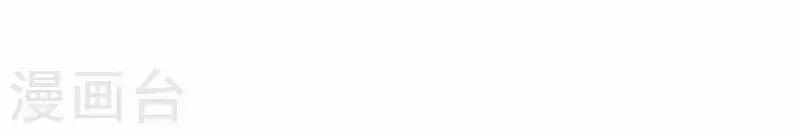 Ma Lạt Nữ Lão Bản Chapter 3 - 24