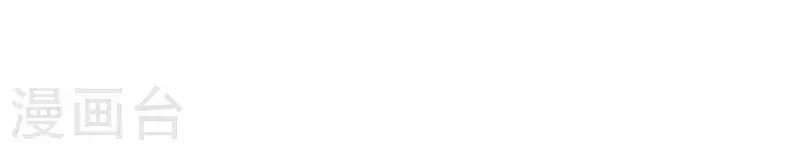 Ma Lạt Nữ Lão Bản Chapter 3 - 61