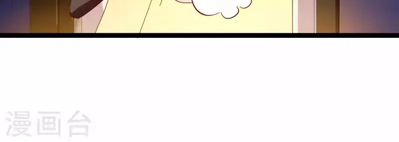 Ma Lạt Nữ Lão Bản Chapter 3 - 67