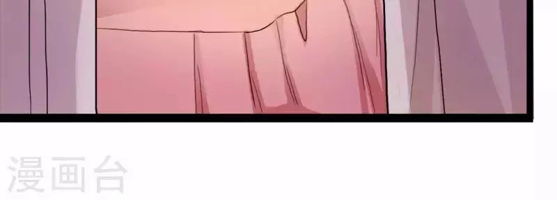 Ma Lạt Nữ Lão Bản Chapter 3 - 70