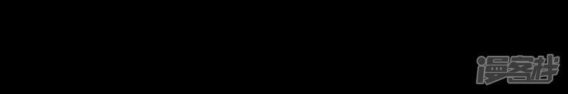 Ma Lạt Nữ Lão Bản Chapter 4 - 11