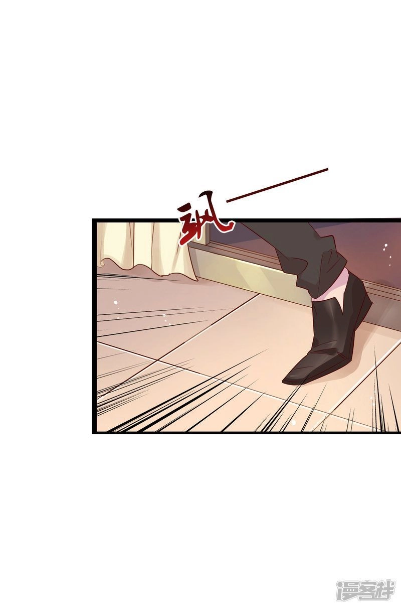 Ma Lạt Nữ Lão Bản Chapter 4 - 31