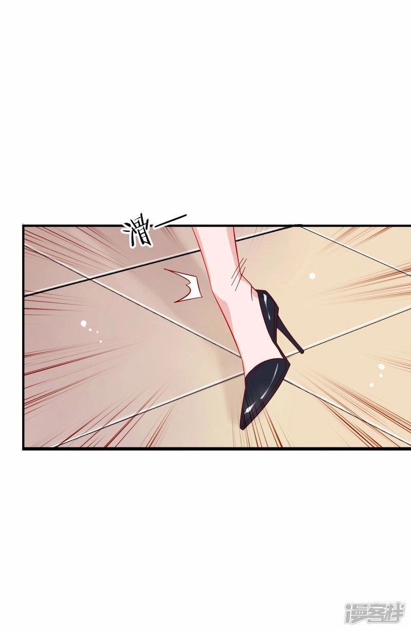 Ma Lạt Nữ Lão Bản Chapter 5 - 31