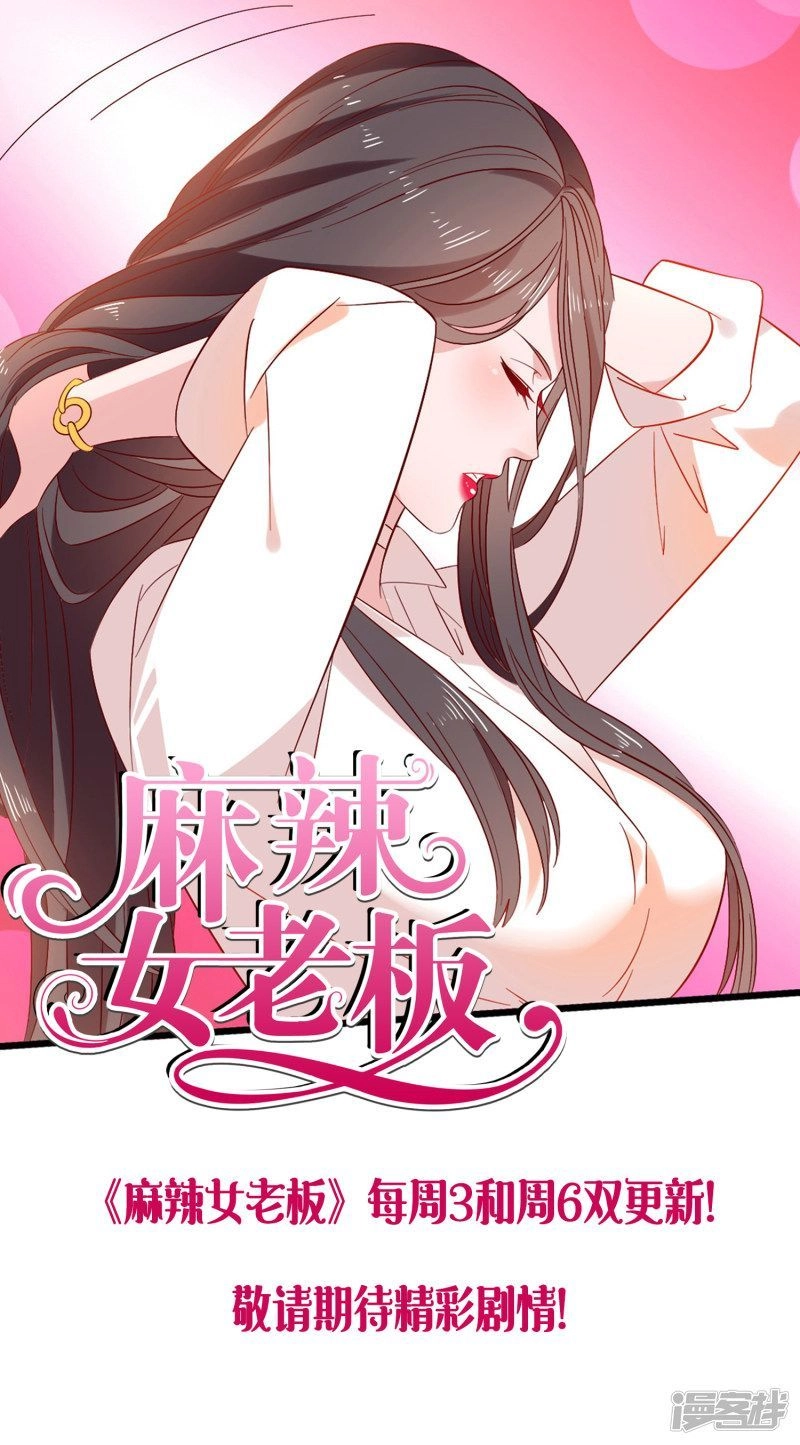 Ma Lạt Nữ Lão Bản Chapter 7 - 33