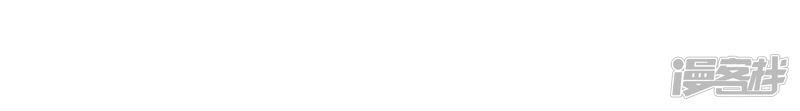 Ma Lạt Nữ Lão Bản Chapter 11 - 20