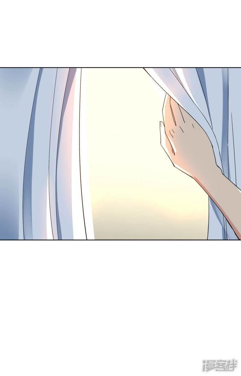 Ma Lạt Nữ Lão Bản Chapter 20 - 34