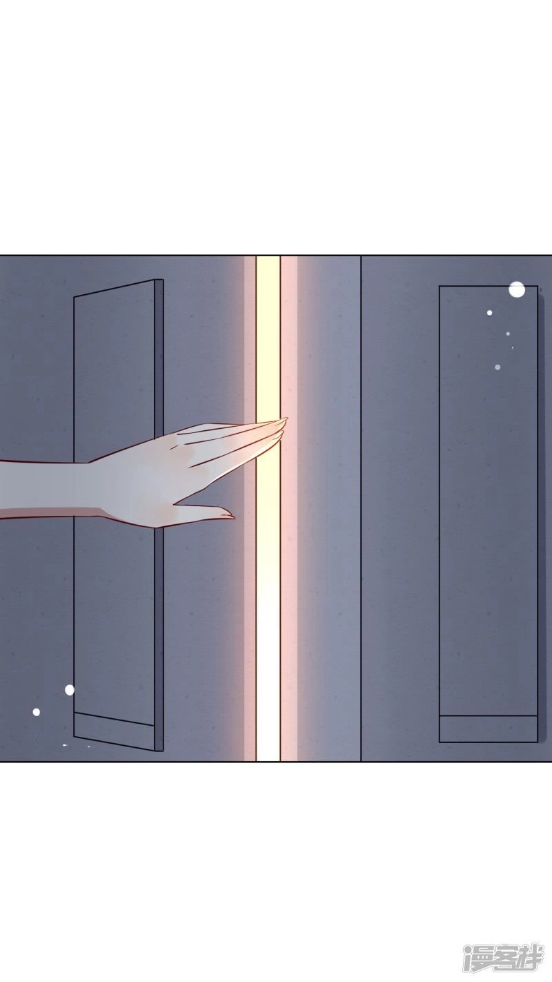 Ma Lạt Nữ Lão Bản Chapter 24 - 31