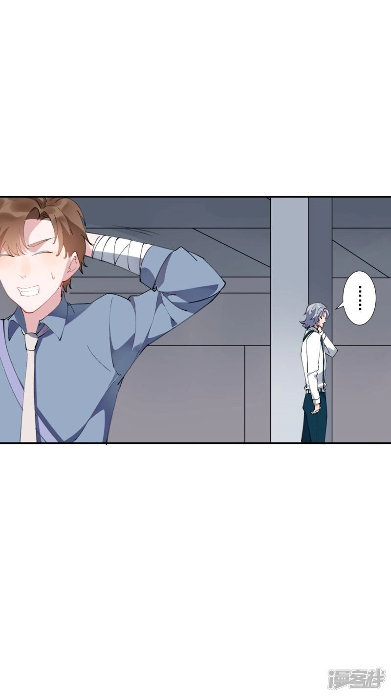 Ma Lạt Nữ Lão Bản Chapter 27 - 7