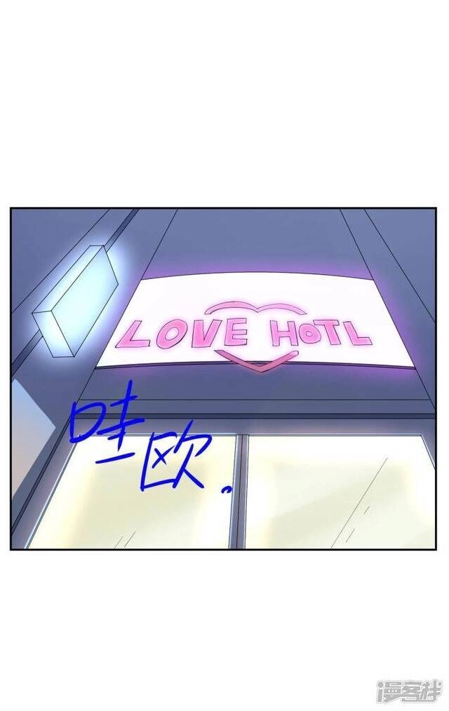 Ma Lạt Nữ Lão Bản Chapter 32 - 23