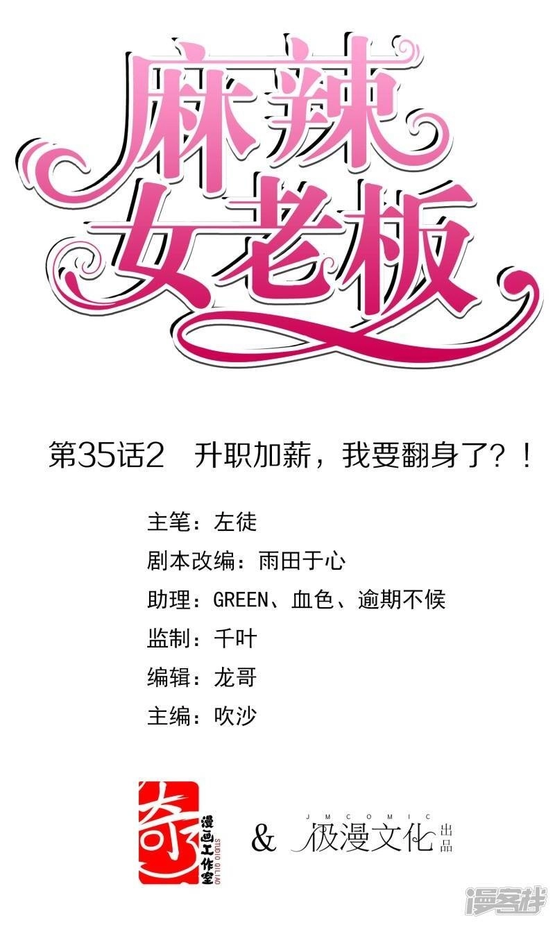 Ma Lạt Nữ Lão Bản Chapter 35.2 - 36