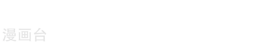 Ma Lạt Nữ Lão Bản Chapter 36.2 - 15