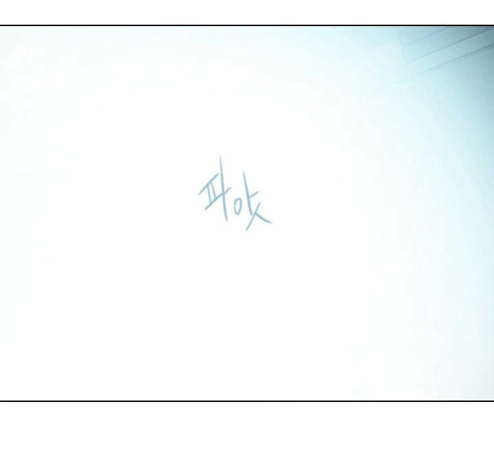 Người Cống Hiến Chapter 11 - 9