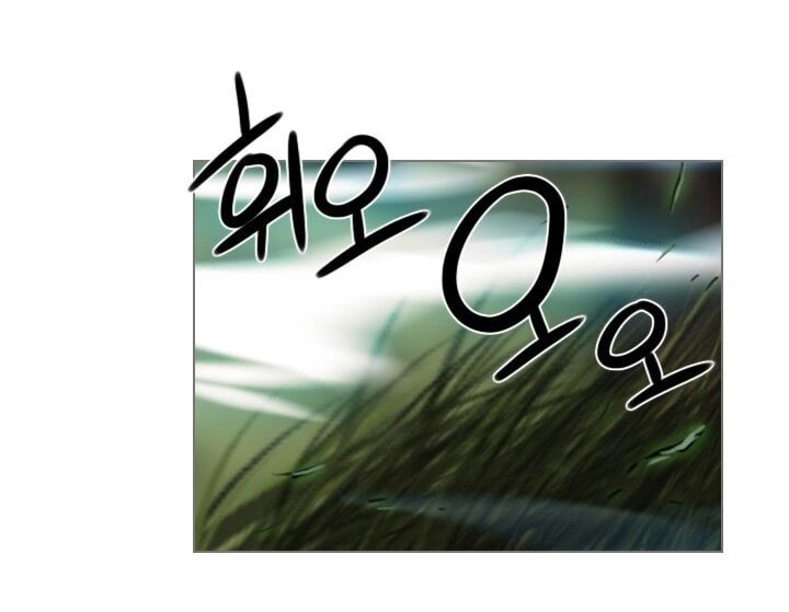 Người Cống Hiến Chapter 32 - 26