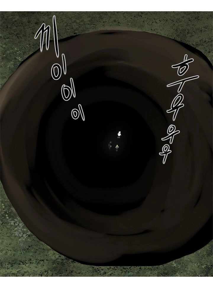 Người Cống Hiến Chapter 32 - 30