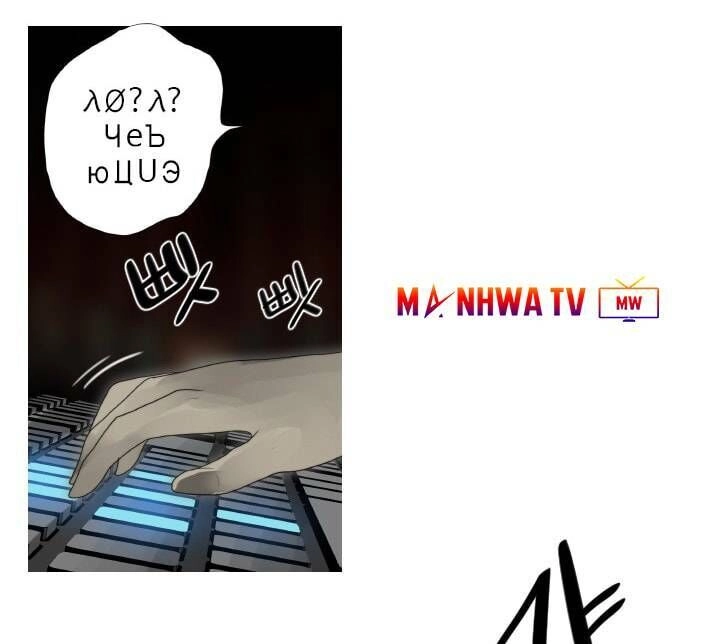 Người Cống Hiến Chapter 38 - 25