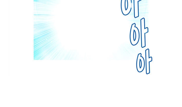 Hành Trình Đế Vương Chapter 4 - 12