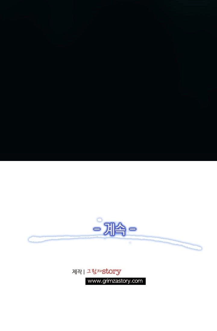 Hành Trình Đế Vương Chapter 10 - 26