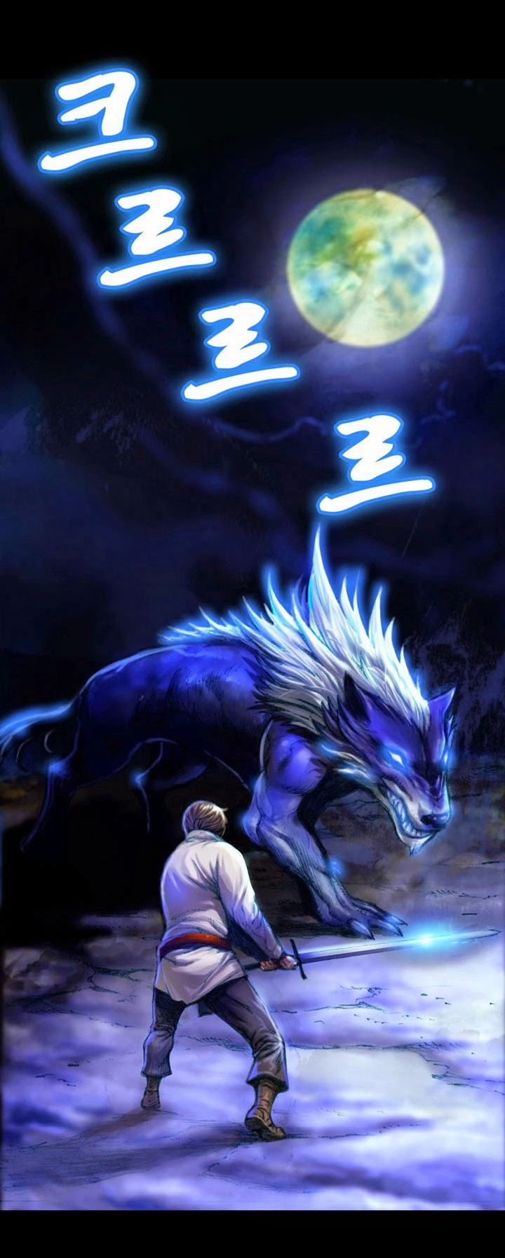 Hành Trình Đế Vương Chapter 11 - 2