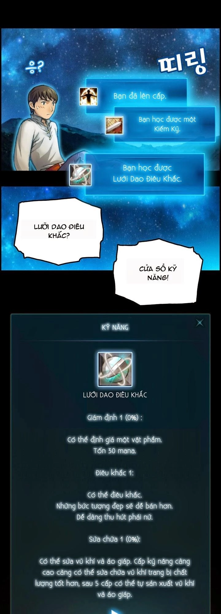 Hành Trình Đế Vương Chapter 12 - 22