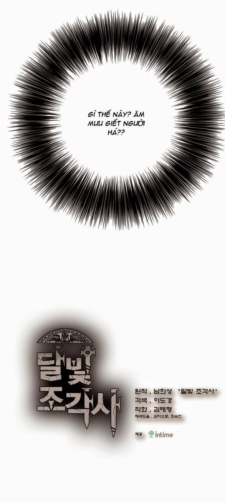 Hành Trình Đế Vương Chapter 15 - 1