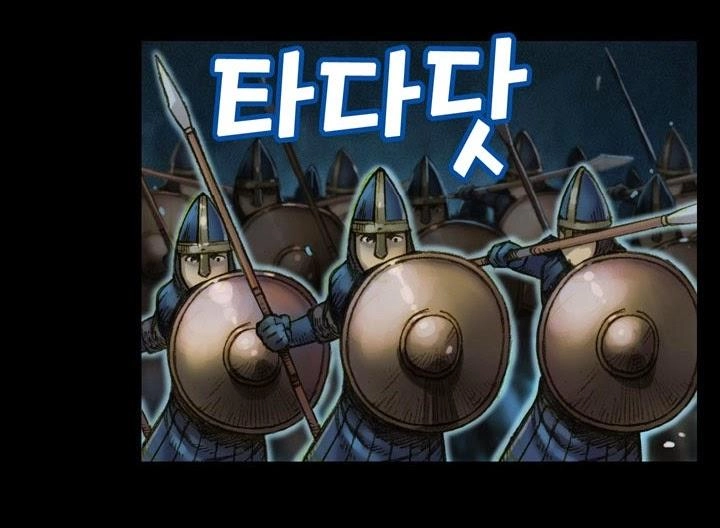 Hành Trình Đế Vương Chapter 17 - 10