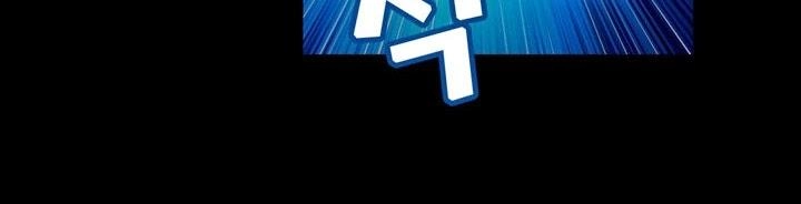 Hành Trình Đế Vương Chapter 17 - 24