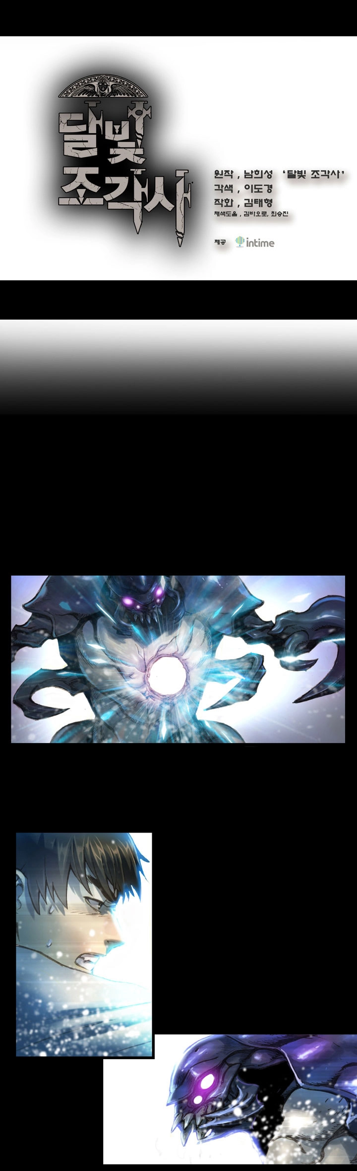 Hành Trình Đế Vương Chapter 21 - 3